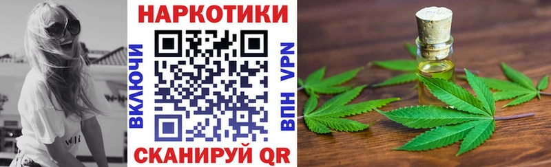 Наркошоп купить Вейп ТГК COCAIN Меф мяу мяу Бошки Шишки Называевск