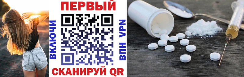 АМФЕТАМИН VHQ  Купить где  Называевск 