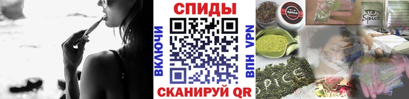 БУТИРАТ буратино  Купить закладки  Называевск 