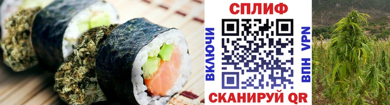 Купить закладки  Называевск  Canna-Cookies конопля 