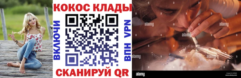 Кокаин Перу  Купить  Называевск 