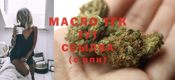 марки lsd Бугульма
