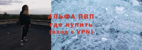 марки lsd Верея