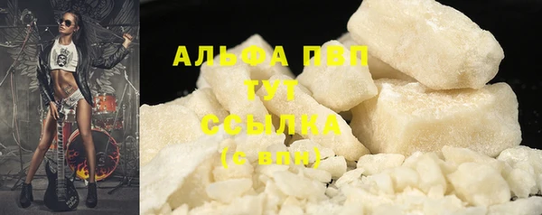 меф Верхний Тагил