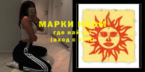 марки lsd Верея
