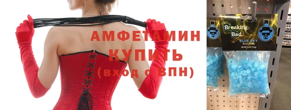 метамфетамин Валдай