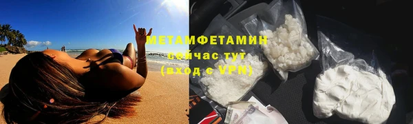 меф Верхний Тагил