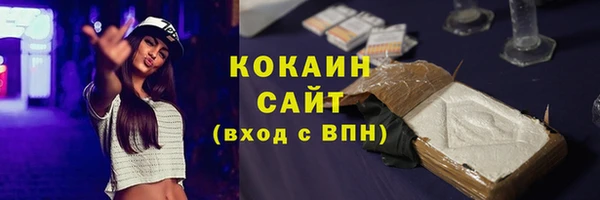 меф Верхний Тагил