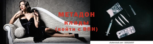 бутик Бородино