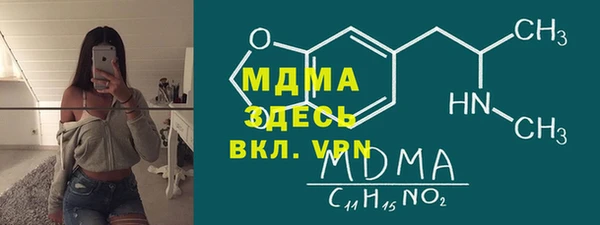 марки lsd Верея