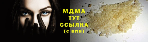 твердый Верхнеуральск