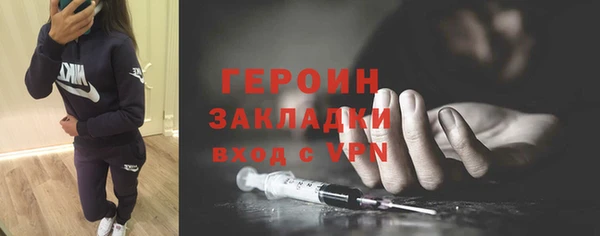марки lsd Бугульма