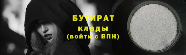 меф Верхний Тагил
