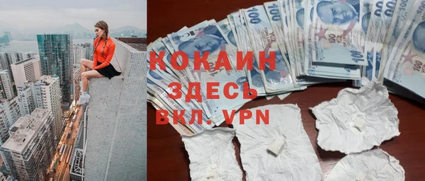 меф Верхний Тагил