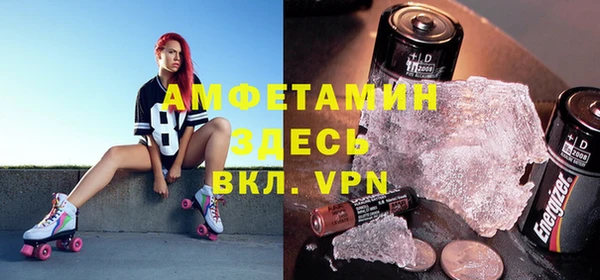 меф Верхний Тагил
