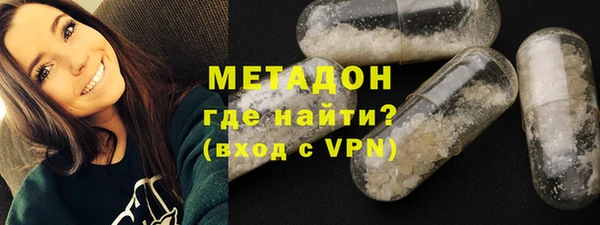 меф Верхний Тагил