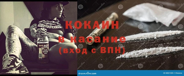 меф Верхний Тагил