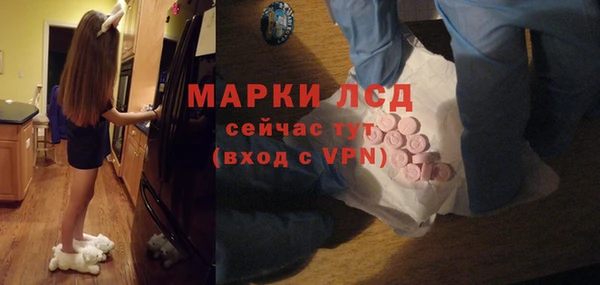 марки lsd Верея
