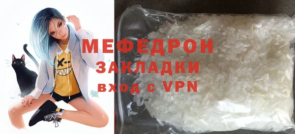 твердый Верхнеуральск