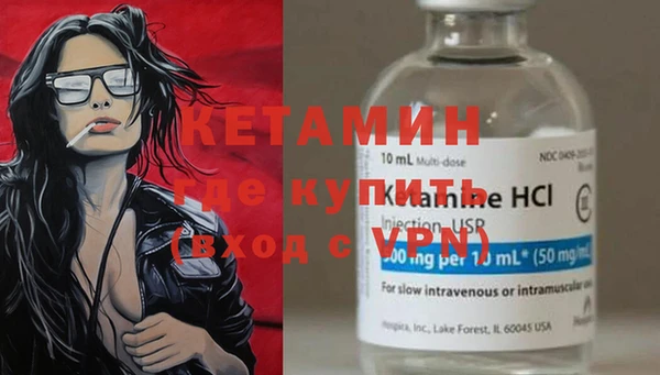 меф Верхний Тагил