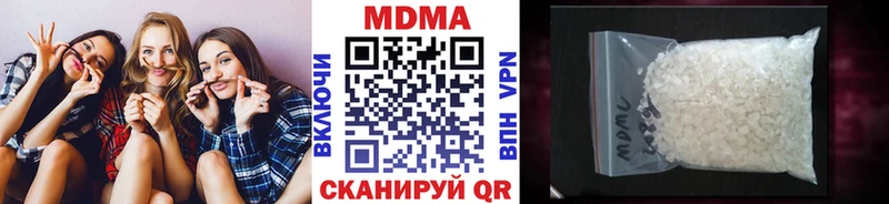 Купить  Называевск  МДМА VHQ 