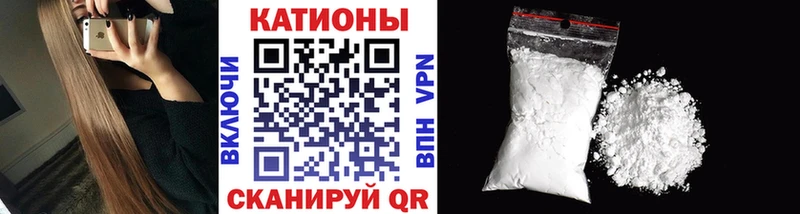 Купить закладки  Называевск  Мефедрон кристаллы 