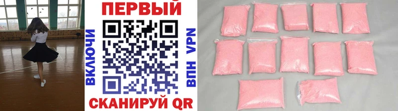 МЕТАМФЕТАМИН Methamphetamine  Купить закладки  Называевск 