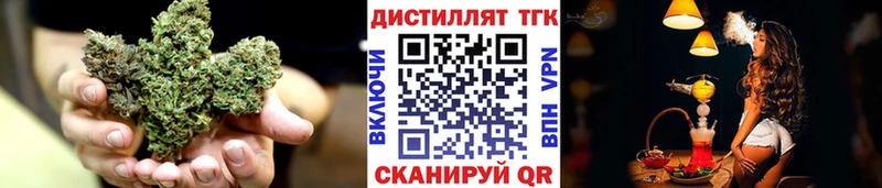 Купить закладки  Называевск  Дистиллят ТГК вейп 