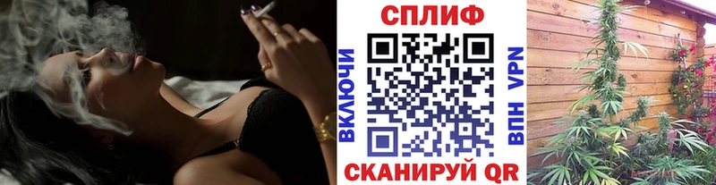 Купить закладки Называевск МАРИХУАНА White Widow